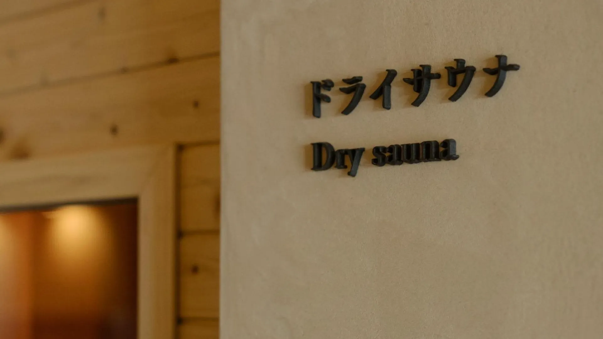 Hakone Gora Karaku Ξενοδοχείο Ryokan