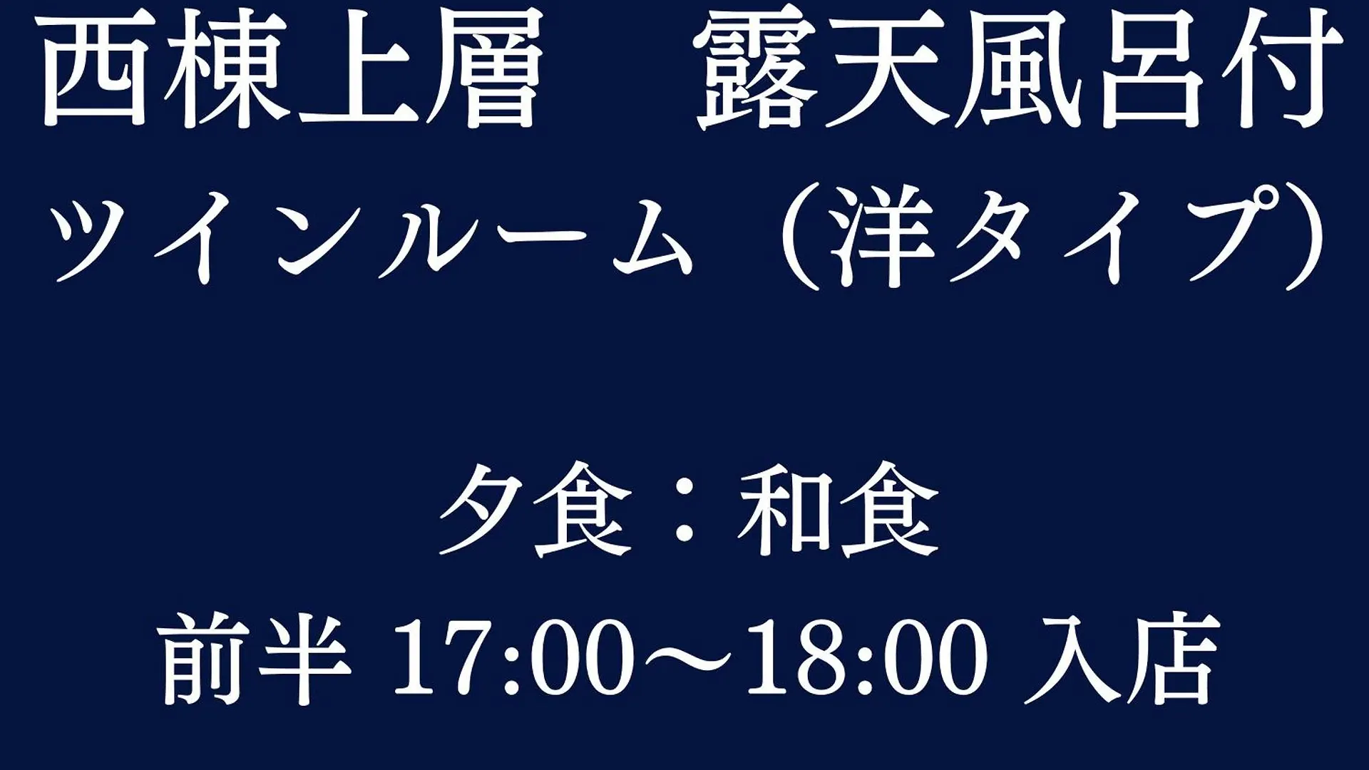 Ryokan Hakone Gora Karaku Ξενοδοχείο