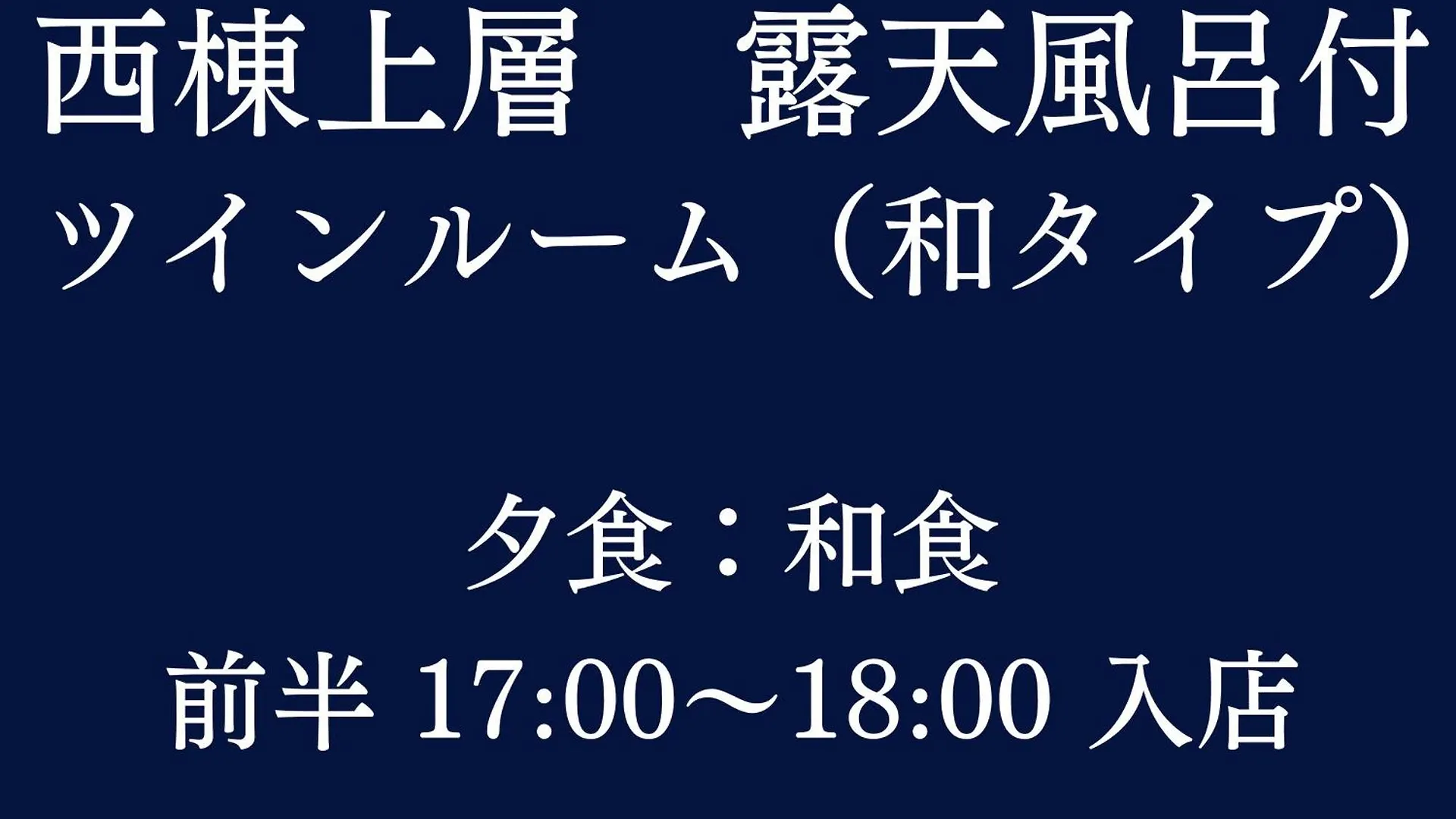 Hakone Gora Karaku Hotell